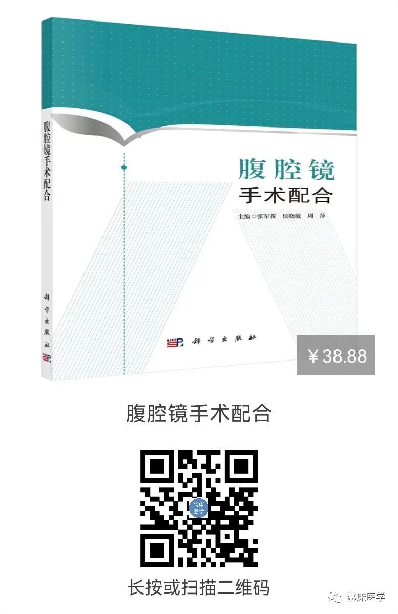 为什么要用喉罩腹腔镜手术是否可以使用喉罩？_https://www.jmylbn.com_新闻资讯_第5张