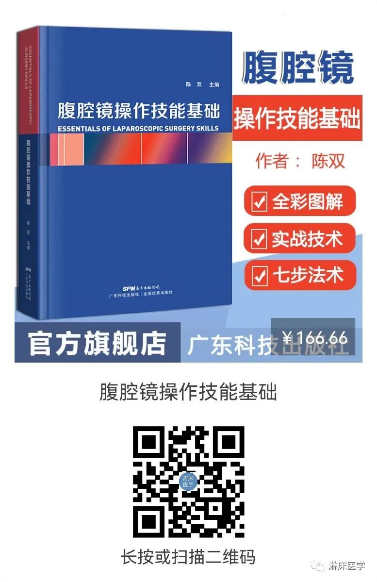 为什么要用喉罩腹腔镜手术是否可以使用喉罩？_https://www.jmylbn.com_新闻资讯_第4张