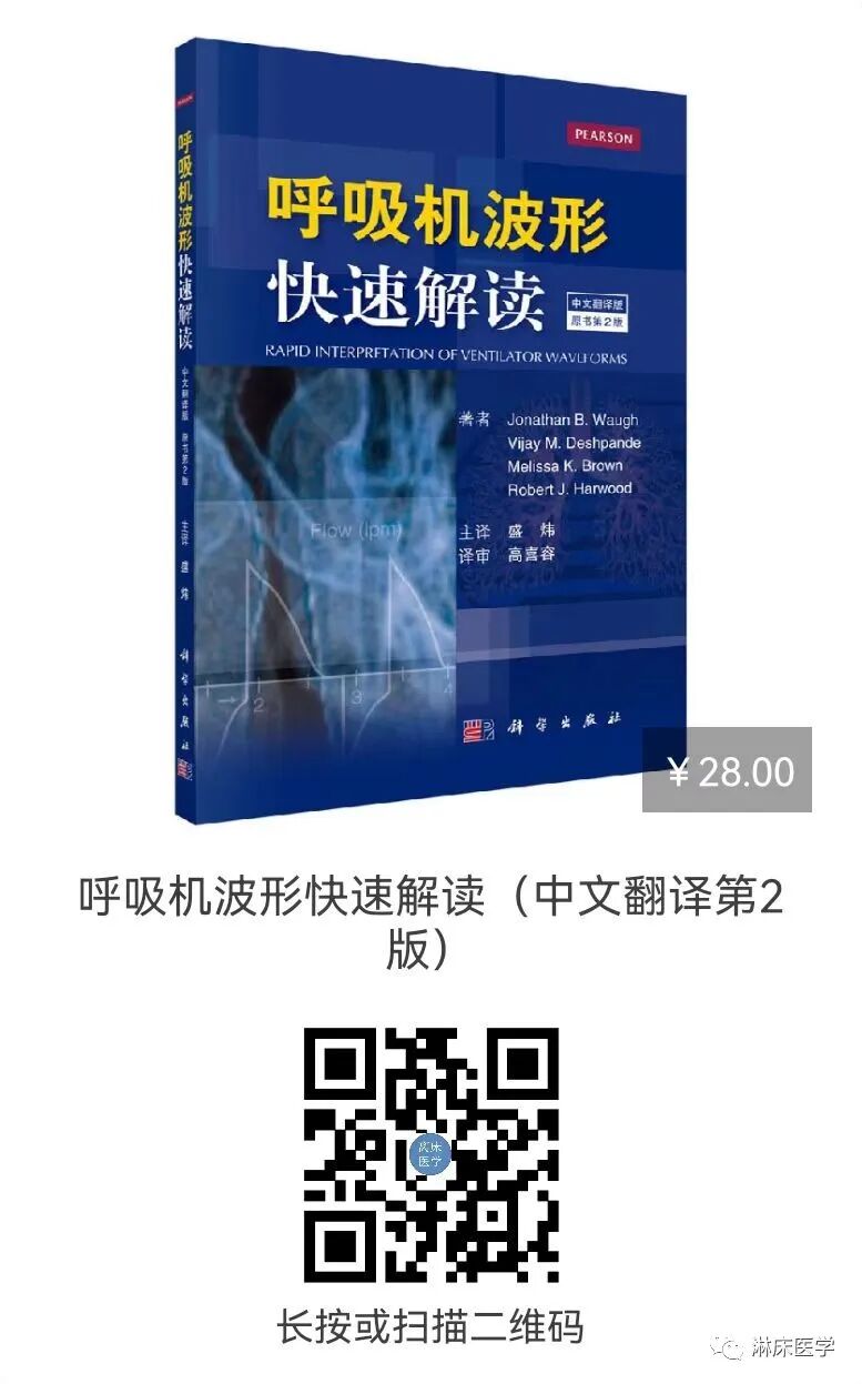 怎么使用呼吸机心肺复苏期间，呼吸机怎么设置？_https://www.jmylbn.com_新闻资讯_第8张