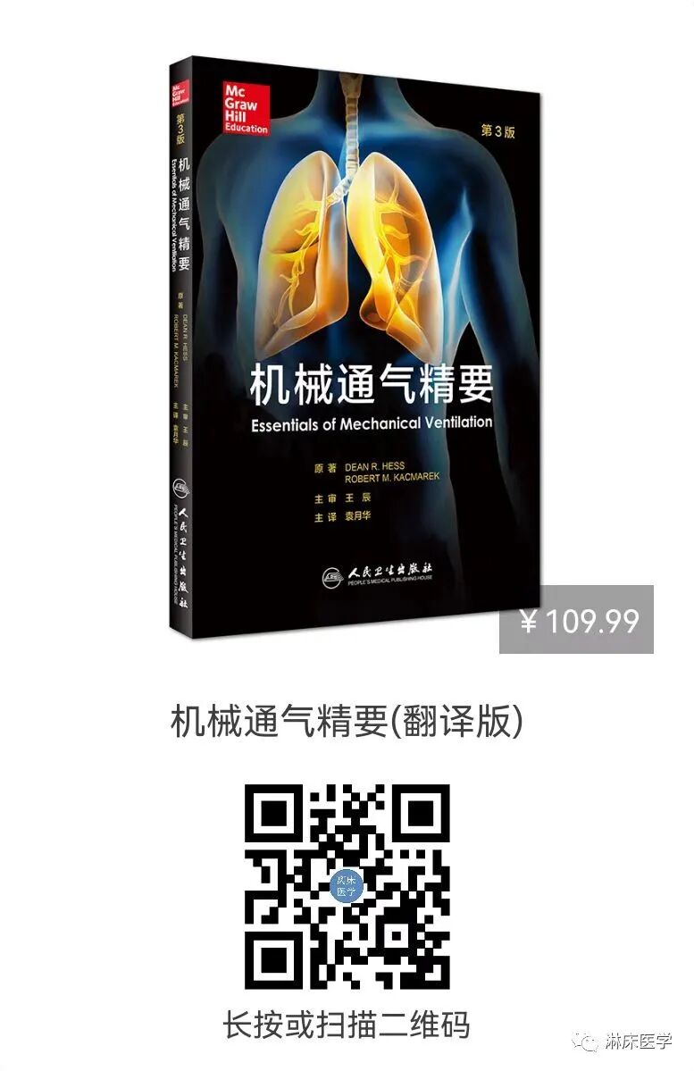 怎么使用呼吸机心肺复苏期间，呼吸机怎么设置？_https://www.jmylbn.com_新闻资讯_第10张