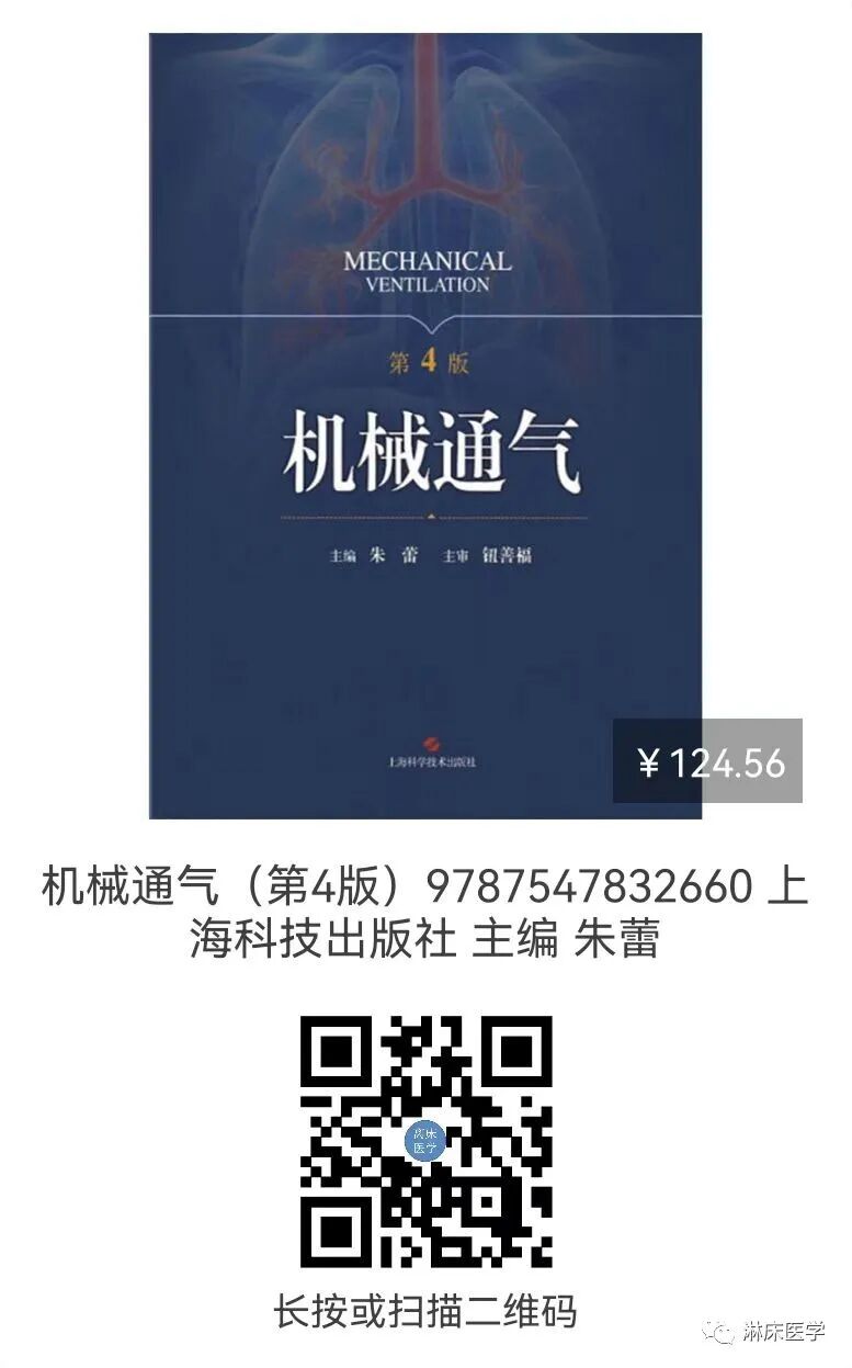 怎么使用呼吸机心肺复苏期间，呼吸机怎么设置？_https://www.jmylbn.com_新闻资讯_第2张