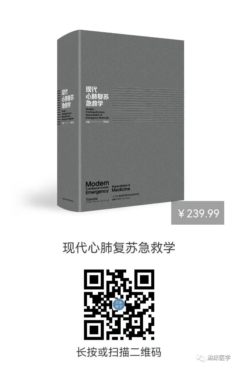 怎么使用呼吸机心肺复苏期间，呼吸机怎么设置？_https://www.jmylbn.com_新闻资讯_第15张
