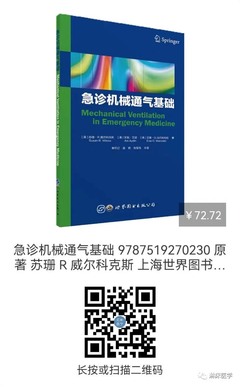 怎么使用呼吸机心肺复苏期间，呼吸机怎么设置？_https://www.jmylbn.com_新闻资讯_第12张