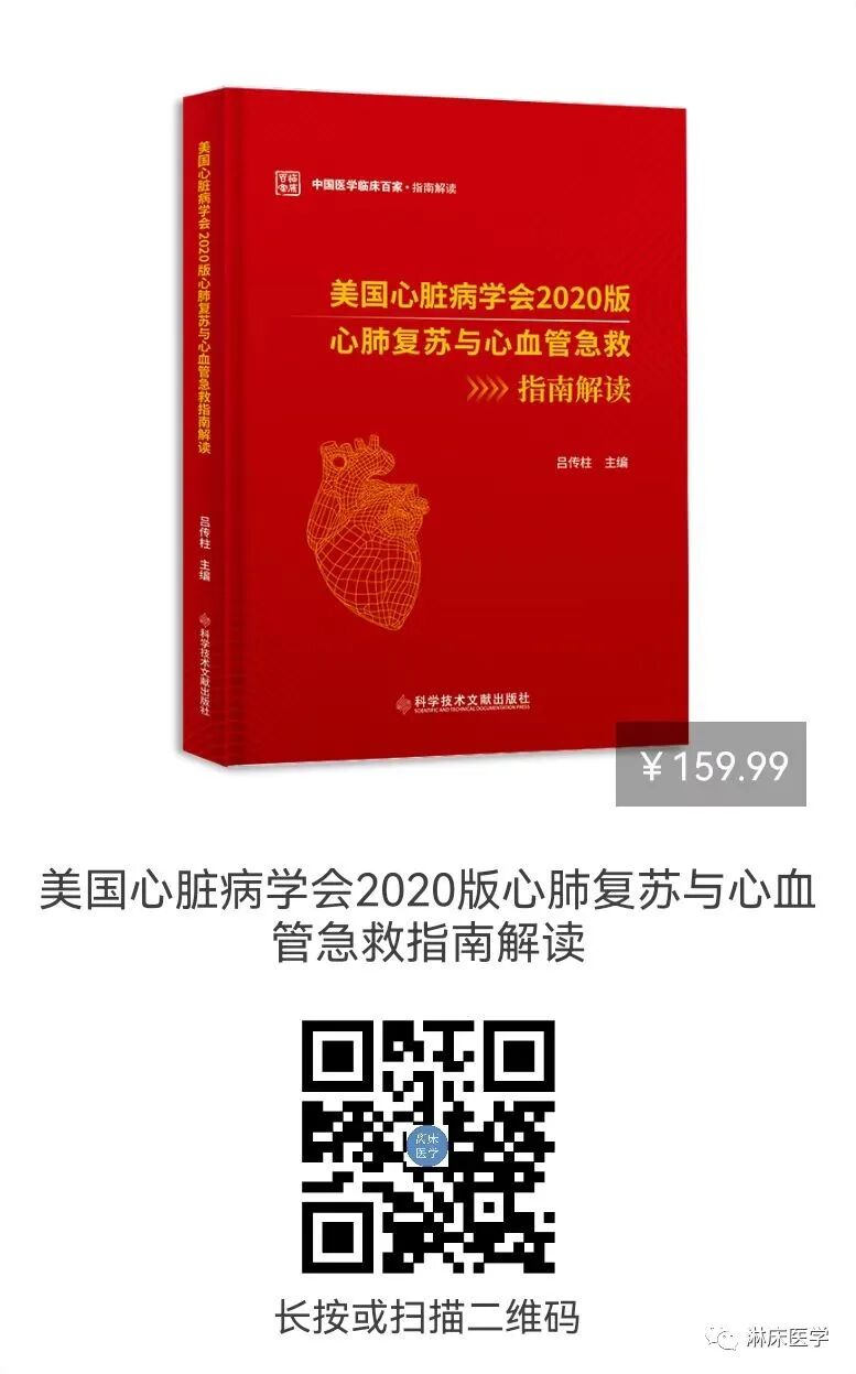 怎么使用呼吸机心肺复苏期间，呼吸机怎么设置？_https://www.jmylbn.com_新闻资讯_第14张
