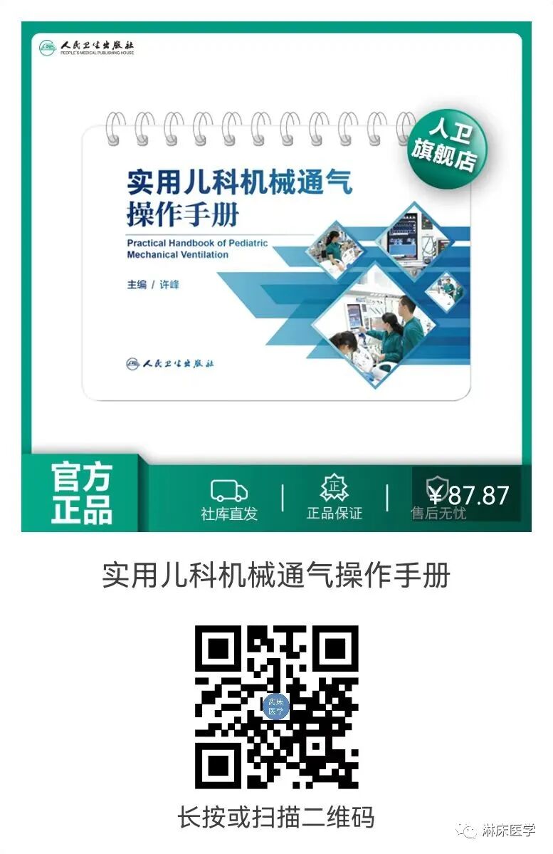 怎么使用呼吸机心肺复苏期间，呼吸机怎么设置？_https://www.jmylbn.com_新闻资讯_第13张