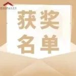 求职简历设计大赛结果新鲜出炉啦！