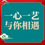 河南大学美术学院一心一“艺”，与你相遇线上才艺大赛评选结果新鲜出炉啦！