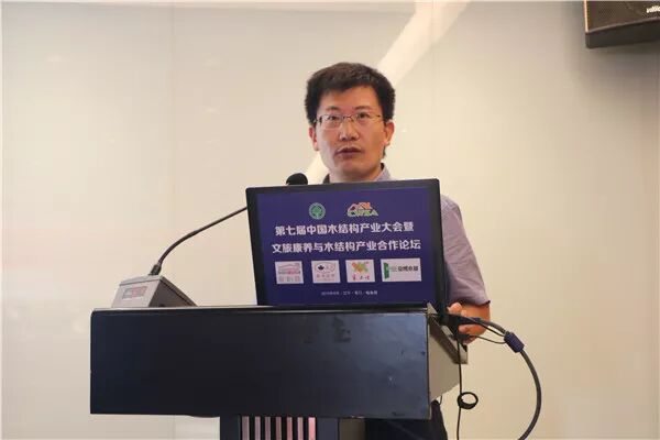 首届中国胶合木制造技术研讨会在鲅鱼圈成功召开(图4)