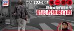 炸了！耶鲁教授建议“日本老人集体切腹”…