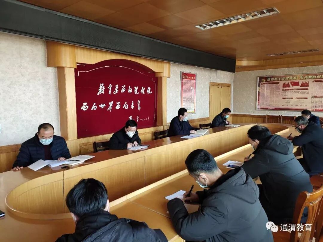 下好一盘棋，用活新资源 —通渭县教育系统充分运用办公新平台，实现资源共享，坚决打好疫情防控阻击战