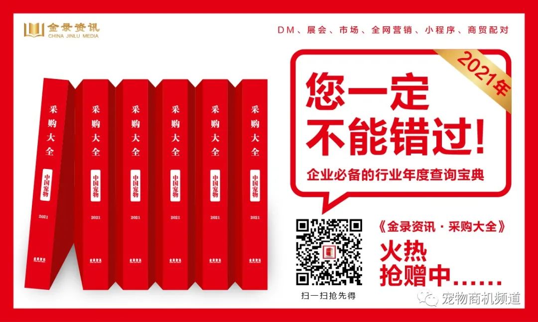 北京诚信鱼悦科技发展有限公司