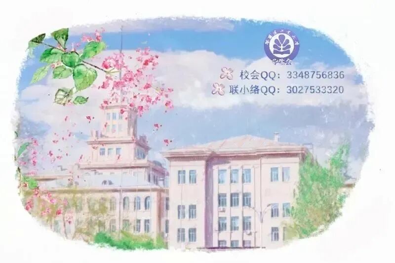 “哈工大APP”应用创意开发设计大赛震撼来袭！