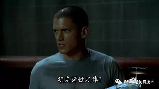 一篇文章入门多物理场有限元（全篇）的图2