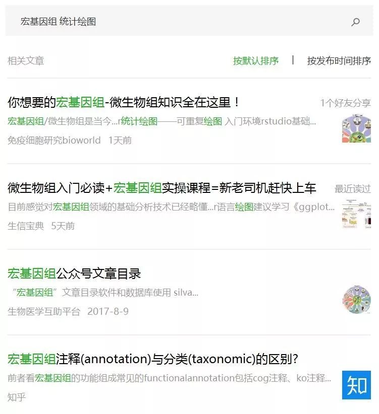 收录百度微信文章平台是什么_百度微信文章收录平台_百度文章收录规则