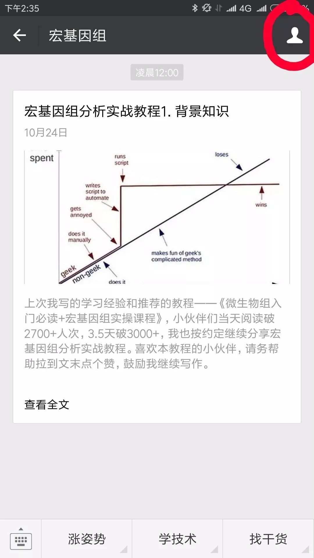 百度文章收录规则_收录百度微信文章平台是什么_百度微信文章收录平台