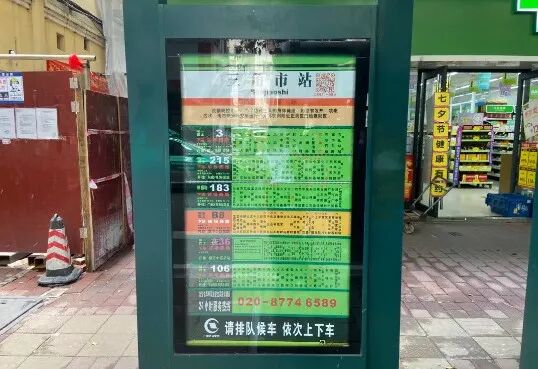 单价8.5万/㎡，越秀粤泰荣廷府100-169㎡三至四房！