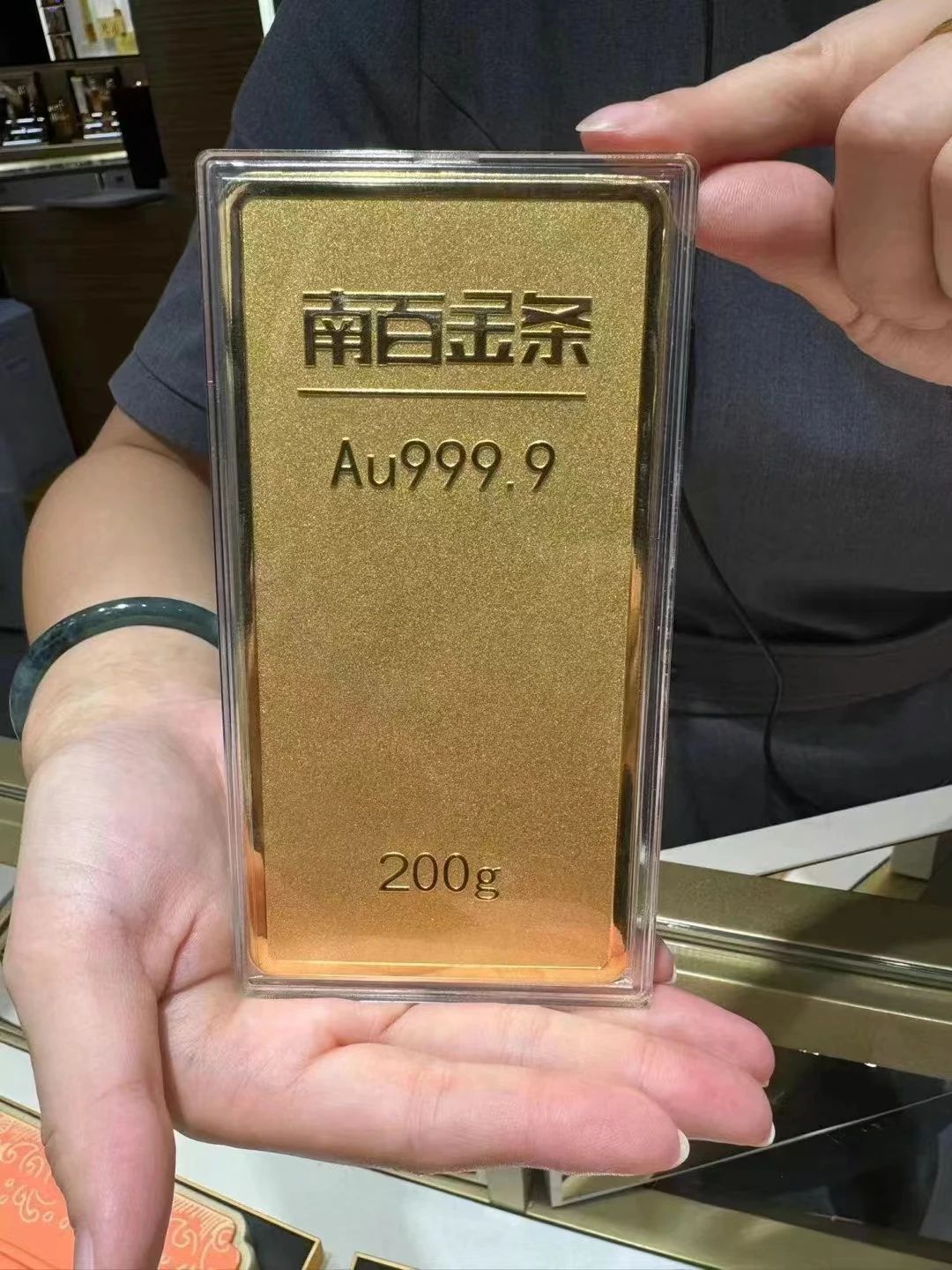 黄金怎么分辨