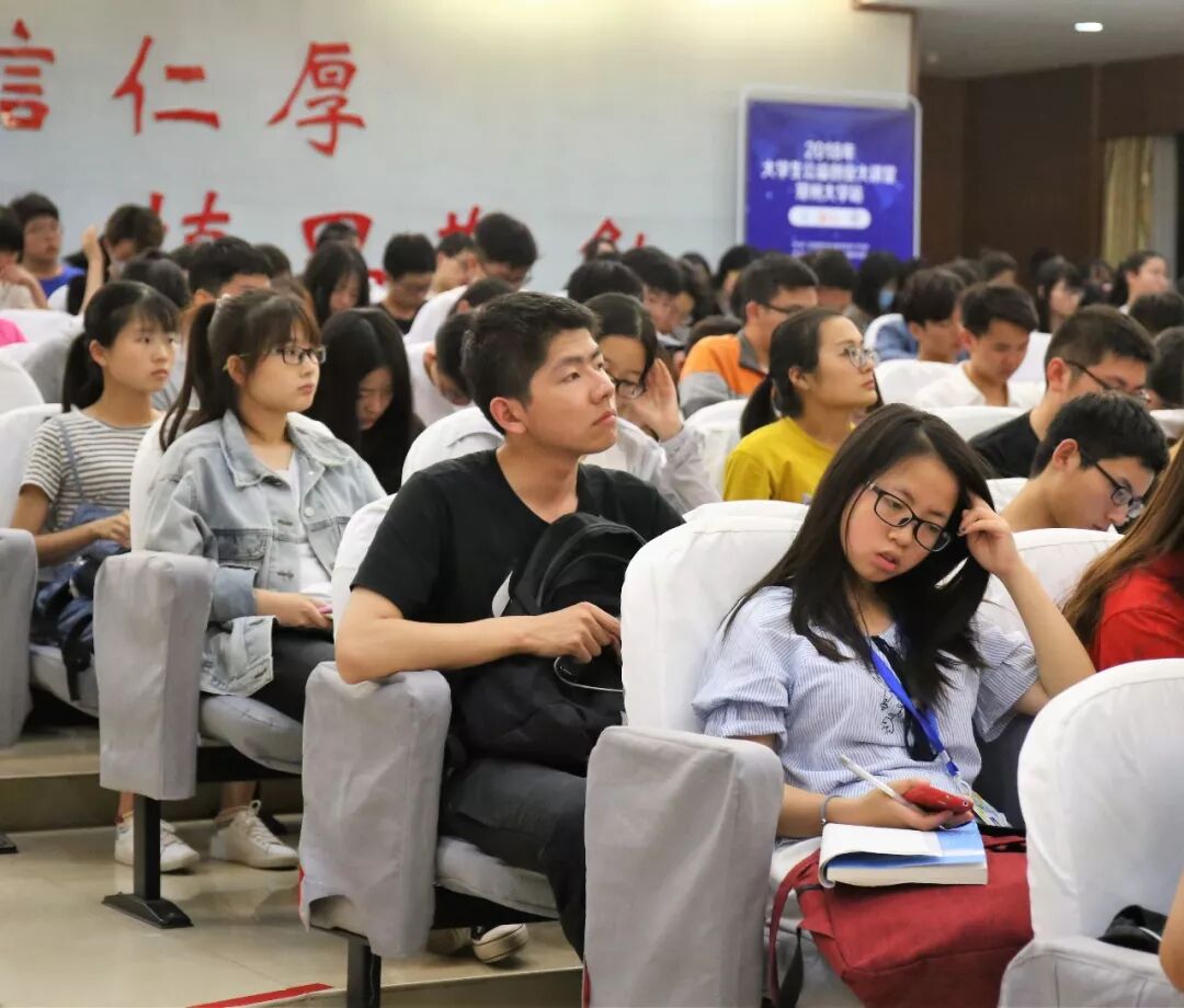 公益创业项目_青年创业讲坛心得体会_创新创业公益讲座心得