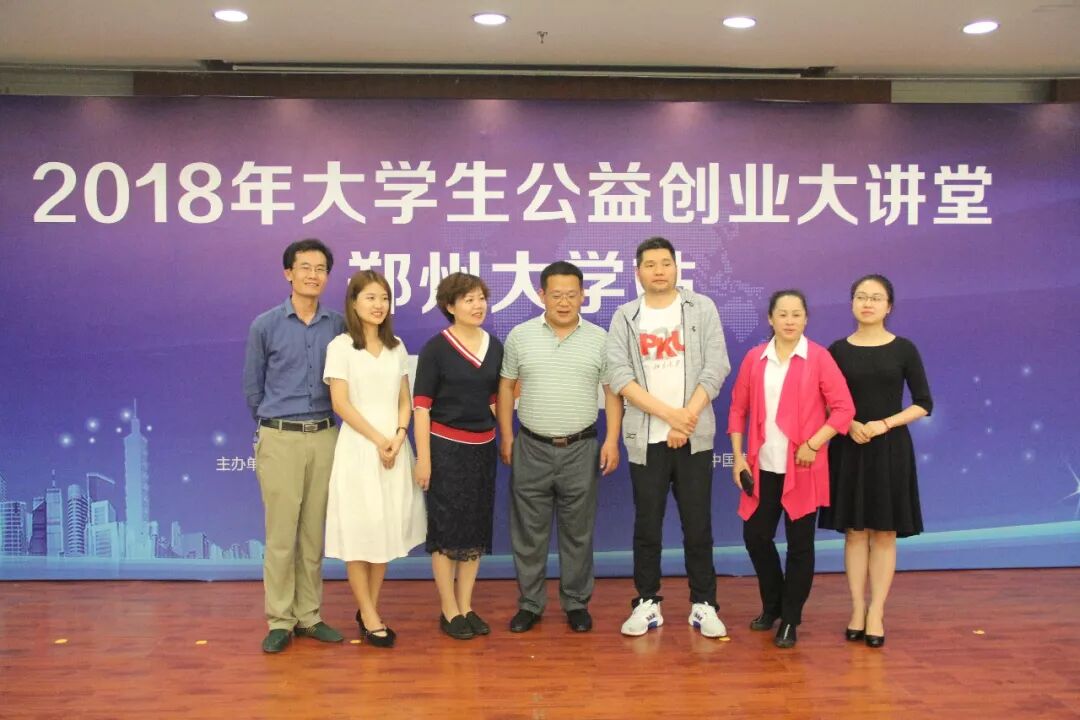 公益创业项目_创新创业公益讲座心得_青年创业讲坛心得体会