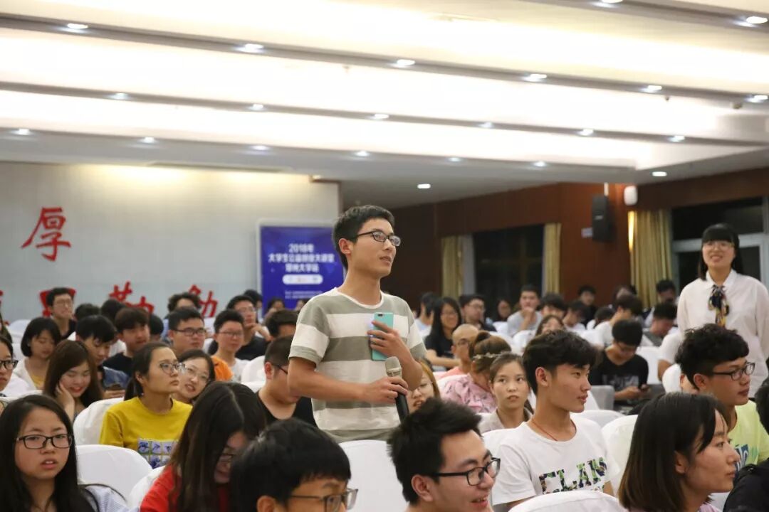 青年创业讲坛心得体会_创新创业公益讲座心得_公益创业项目