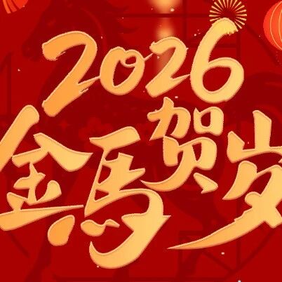 重庆泉州市区商会