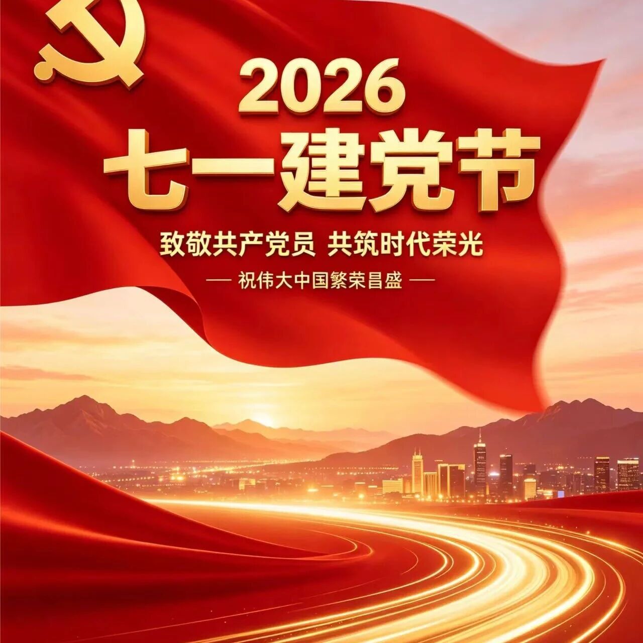 重庆泉州市区商会