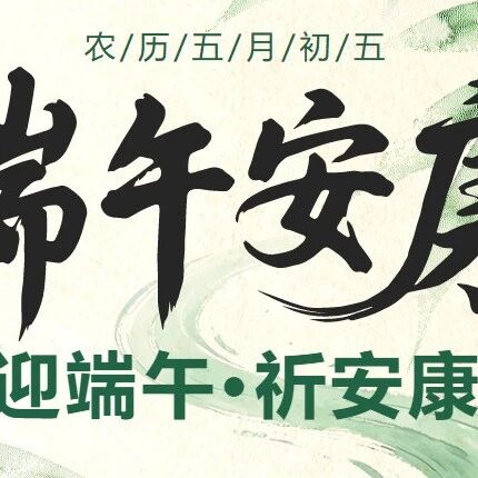 重庆泉州市区商会