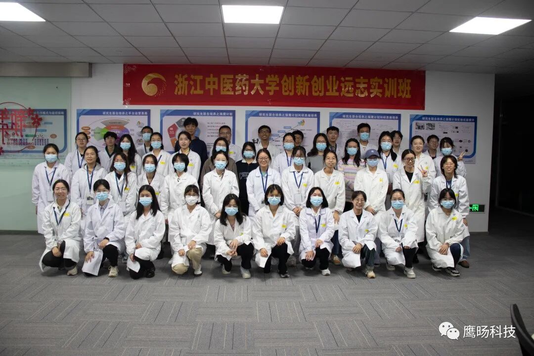 聚焦双创，创新赋能：2022年浙中医大学生创新创业远志实训班开班啦