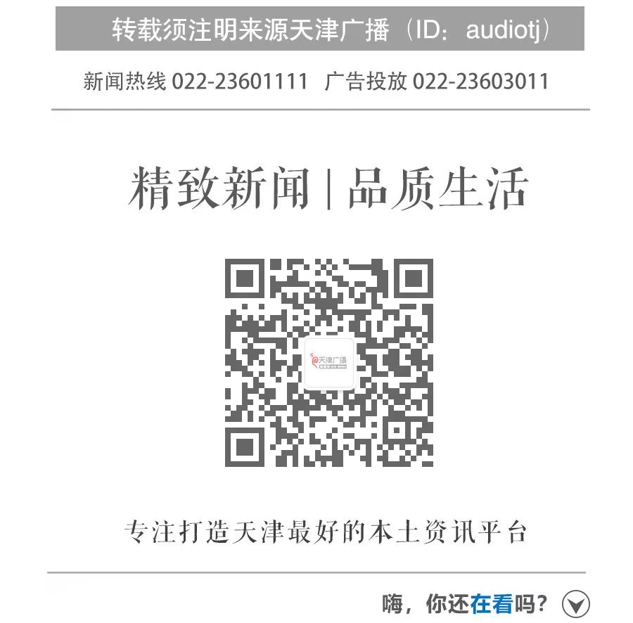 擴散 | 漲薪水？天津發布2019年企業薪水指導線！ 職場 第7張