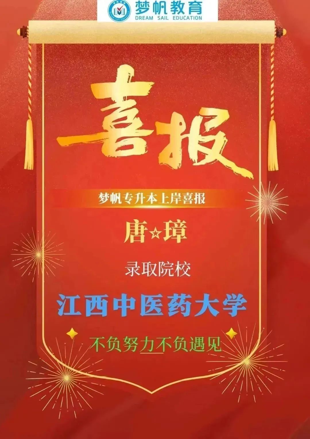 南昌航空大学2020年专升本_2024年南昌航空大学专升本_南昌航空专升本2020