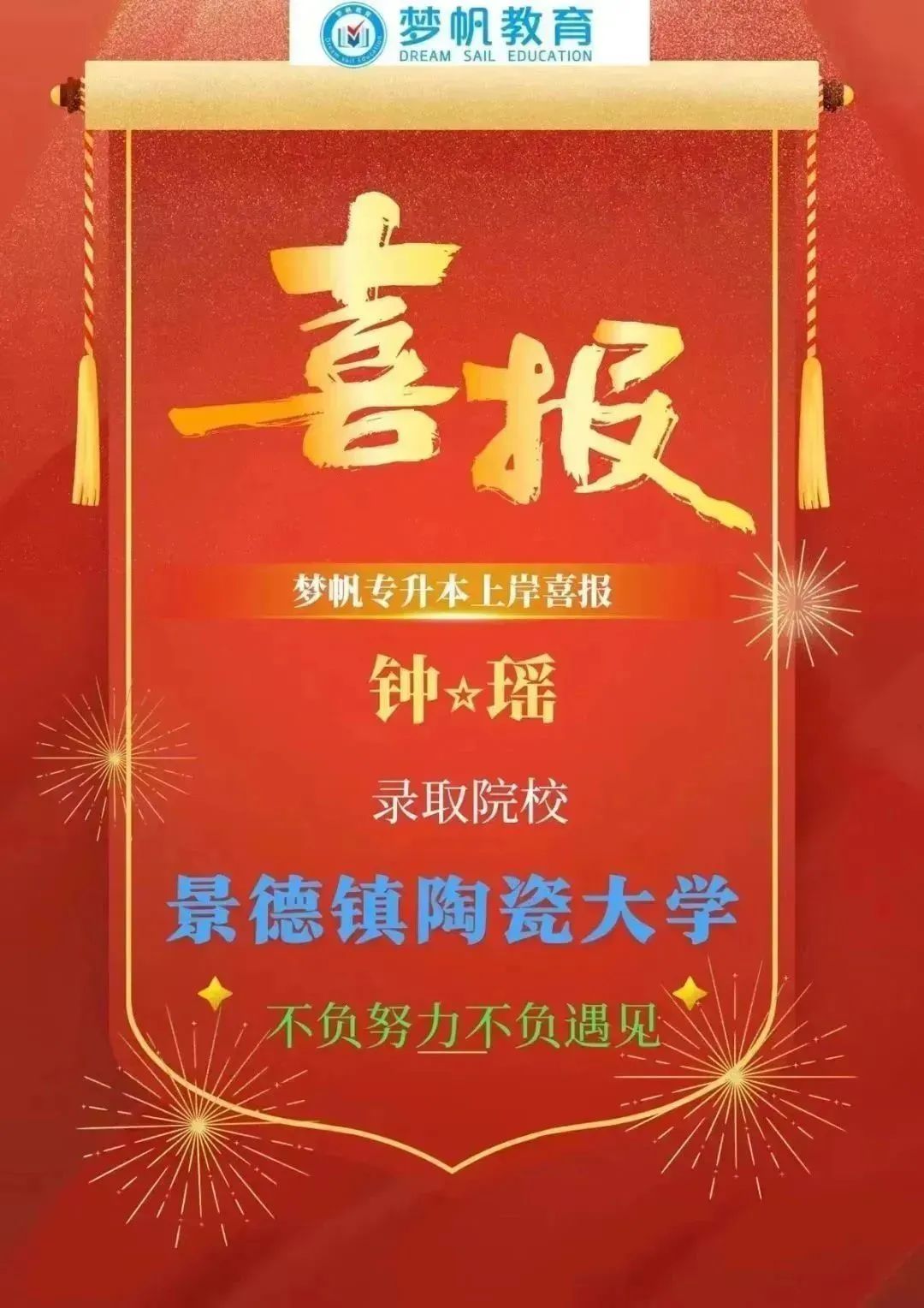 2024年南昌航空大學專升本_南昌航空專升本2020_南昌航空大學2020年專升本