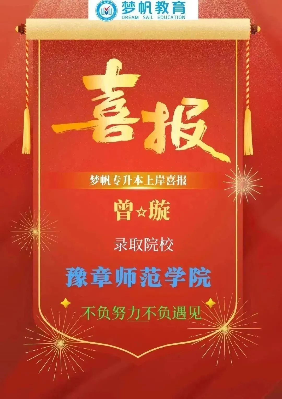 南昌航空專升本2020_2024年南昌航空大學專升本_南昌航空大學2020年專升本