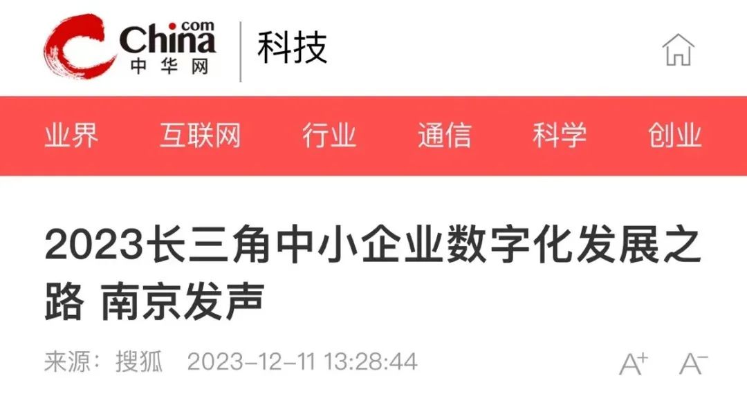 最权威的财经新闻网站是哪个(最权威的财经新闻网站是哪个网站)