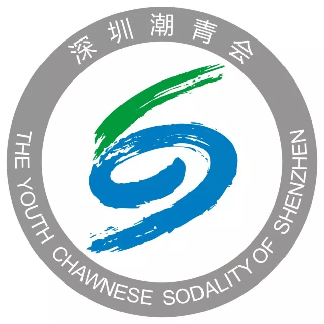 我会领导出席香港上水虎地坳村迎新春2018暨敬老盆菜宴 我会领导出席香港上水虎地坳村迎新春2018暨敬老盆菜宴