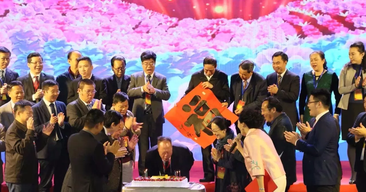 热烈祝贺第四届国际普宁潮商合作发展高峰论坛暨国际潮汕(普宁)祠堂文化发展基金成立仪式圆满召开 热烈祝贺第四届国际普宁潮商合作发展高峰论坛暨国际潮汕(普宁)祠堂文化发展基金成立仪式圆满召开