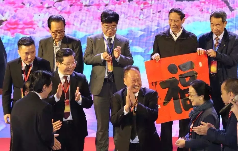 热烈祝贺第四届国际普宁潮商合作发展高峰论坛暨国际潮汕(普宁)祠堂文化发展基金成立仪式圆满召开 热烈祝贺第四届国际普宁潮商合作发展高峰论坛暨国际潮汕(普宁)祠堂文化发展基金成立仪式圆满召开