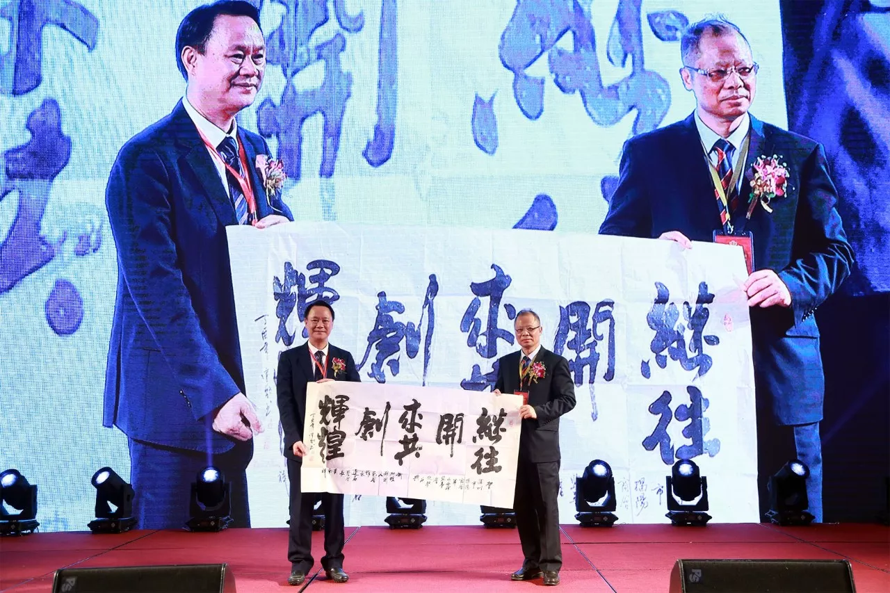 我会领导应邀出席深圳市揭阳商会第三届理、监事会就职庆典 我会领导应邀出席深圳市揭阳商会第三届理、监事会就职庆典