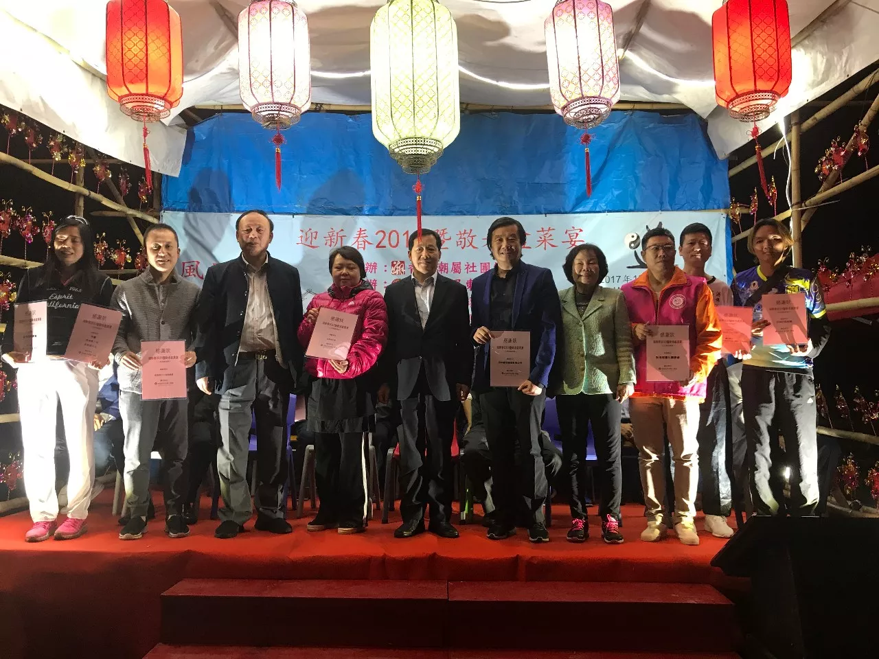 我会领导出席香港上水虎地坳村迎新春2018暨敬老盆菜宴 我会领导出席香港上水虎地坳村迎新春2018暨敬老盆菜宴