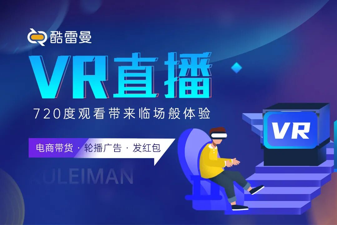 VR全景让躺平人也能过上高性价比生活