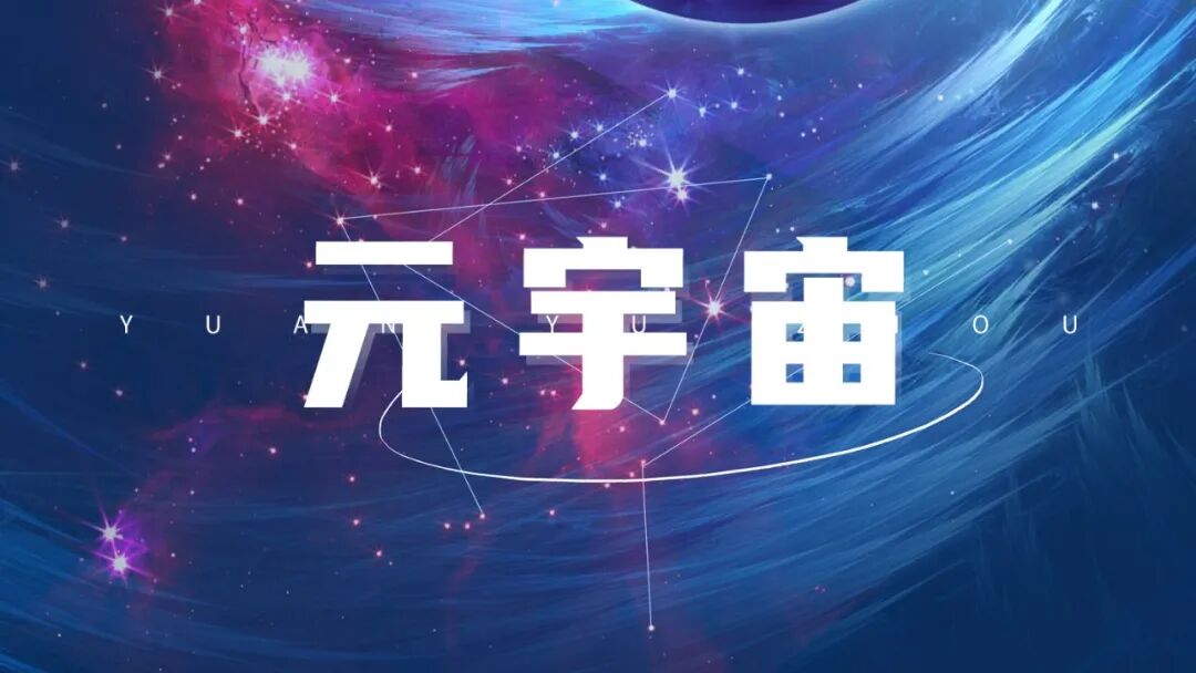 VR全景让躺平人也能过上高性价比生活