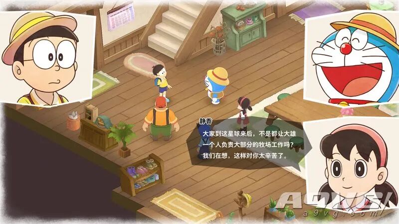 牧场物语哆啦a梦主线攻略_哆啦a梦牧场物语2_牧场物语哆啦a梦任务攻略