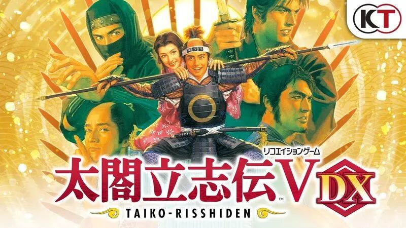 太阁立志传5下载_exagear太阁立志传_ps1太阁立志传