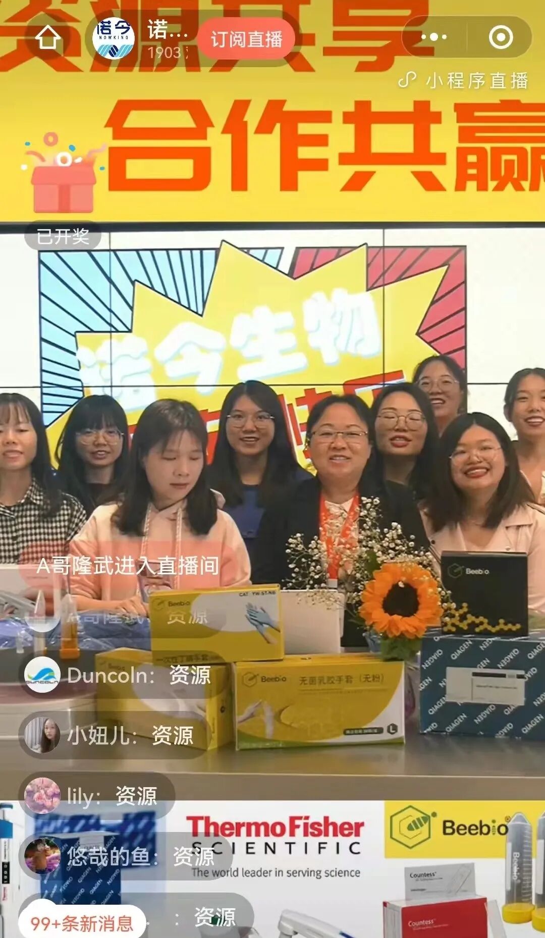一往“5