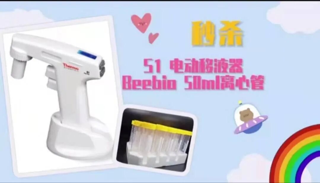 一往“5