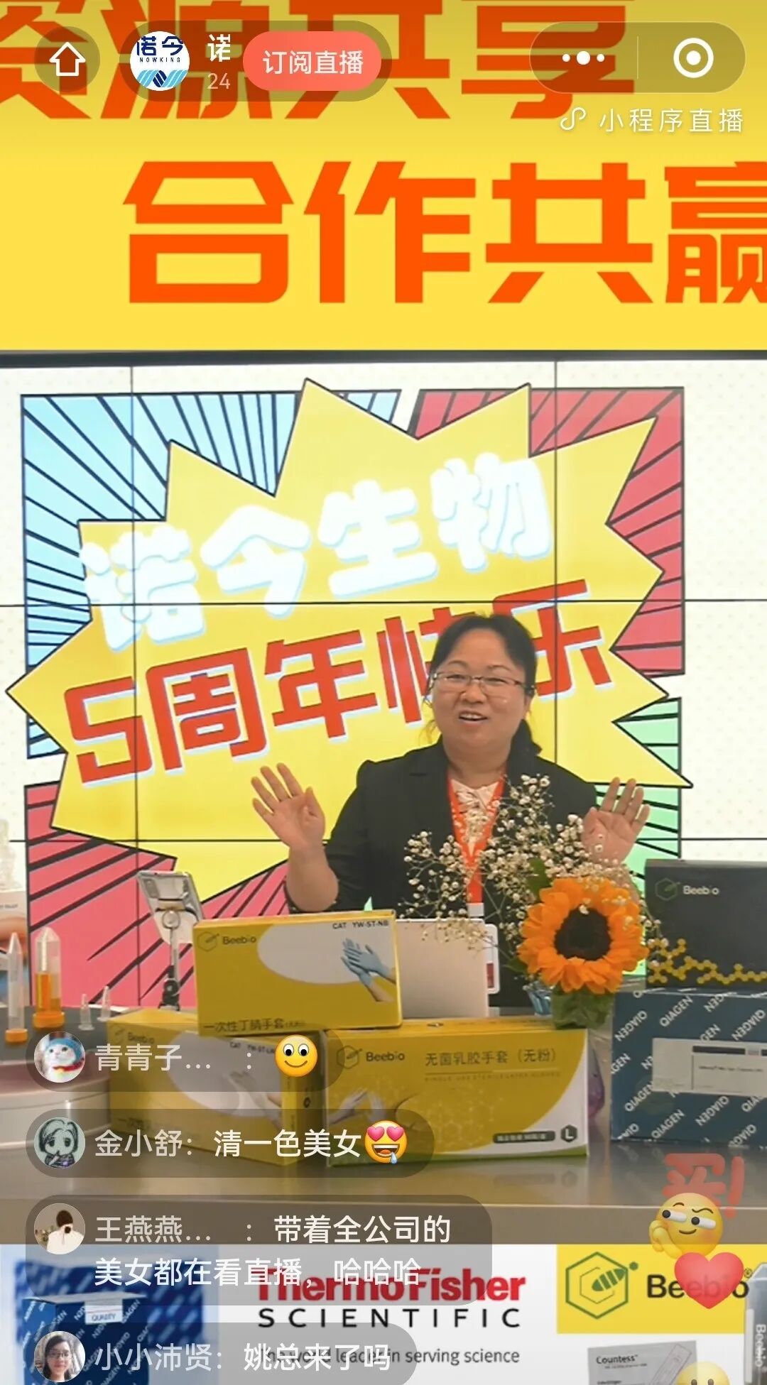 一往“5
