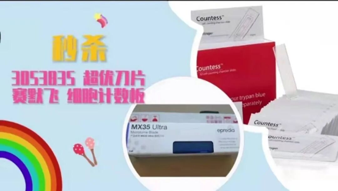 一往“5