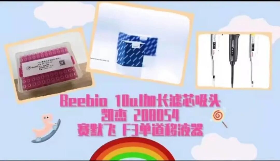 一往“5