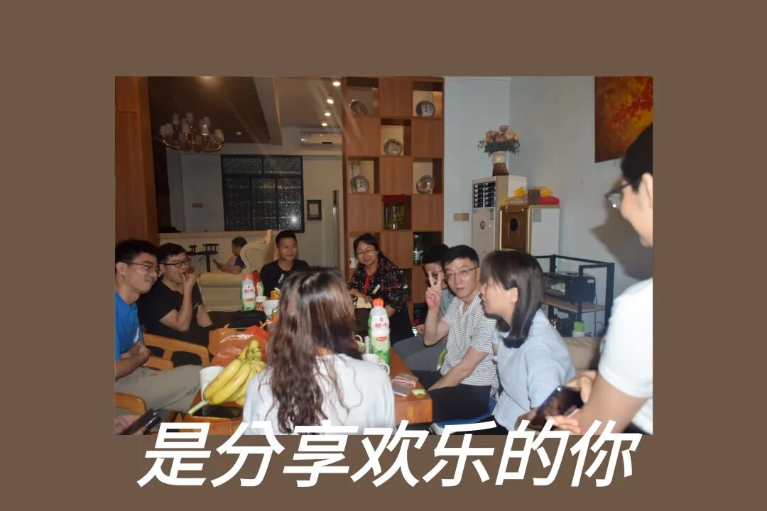 一见你就笑 心动值520%的每天