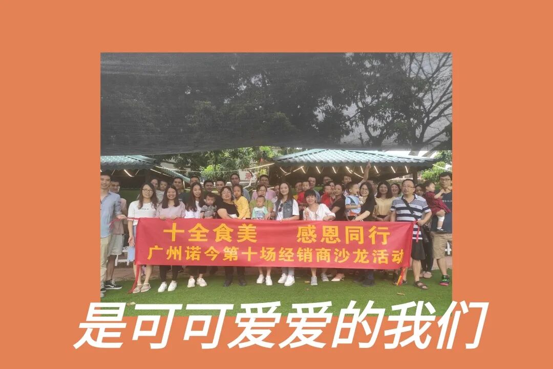 一见你就笑 心动值520%的每天