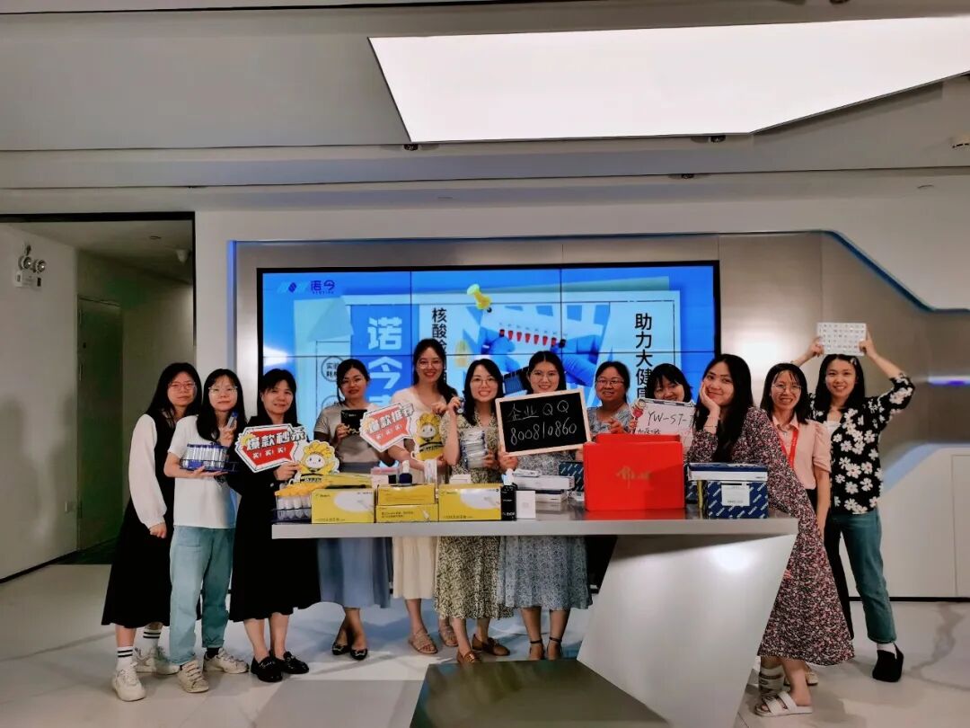 诺今直播日记——实验耗材界的“李佳琦